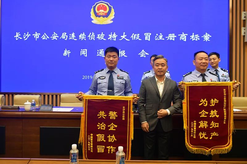 假冒“惠普”“佳能”！这个特大制售假团伙被长沙警方端了