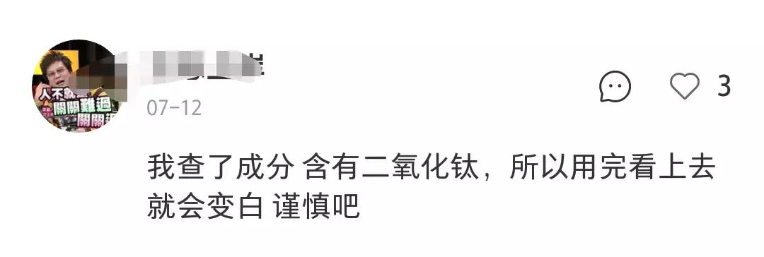 被李佳琦OMG吹上天的东西,其实真不好用