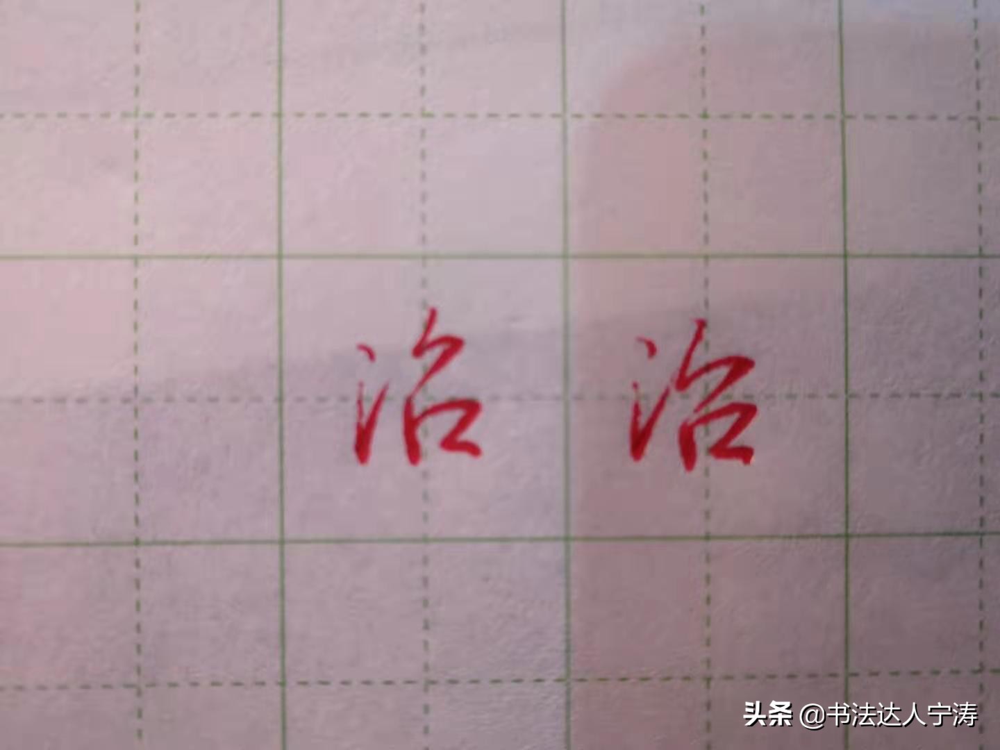 练字必背口诀50条,练字必背100个口诀