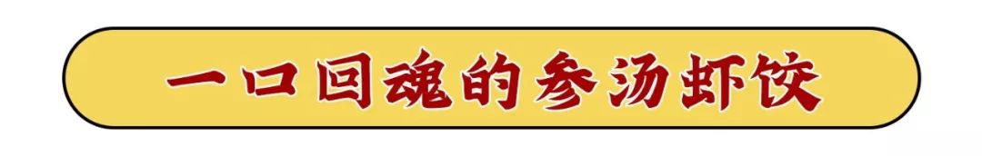 最美的港式点心,正宗港式美味点心