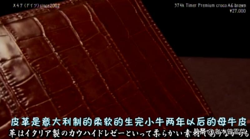 有哪些男士钟爱的绅士手账?跟着日剧来种草