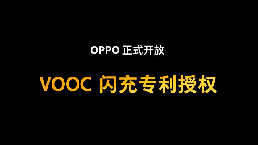 品牌年轻化的内涵,oppo有哪些联名款