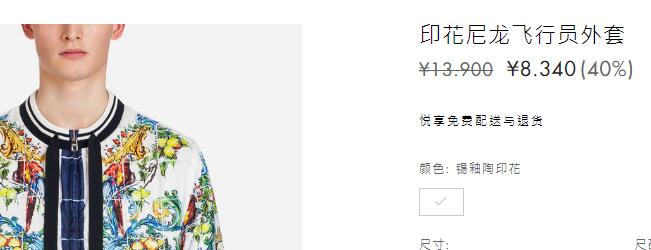 dg杜嘉班纳包,dg杜嘉班纳定制