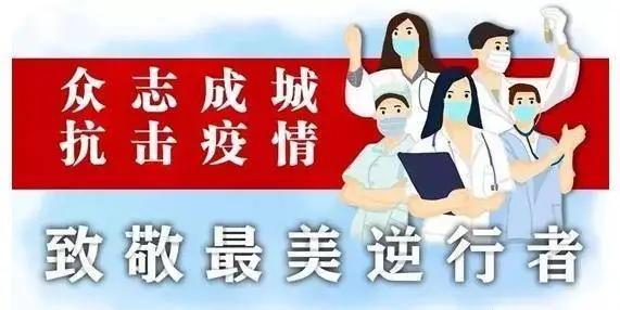 6月1日起山东免门票的景区名单,山东景区免门票政策有哪些