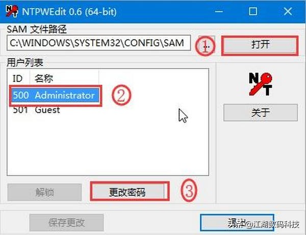 强制解开电脑开机密码,windows7忘记电脑开机密码怎么办