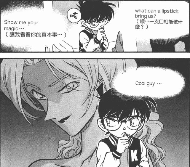 从零开始名侦探柯南,从零开始看柯南