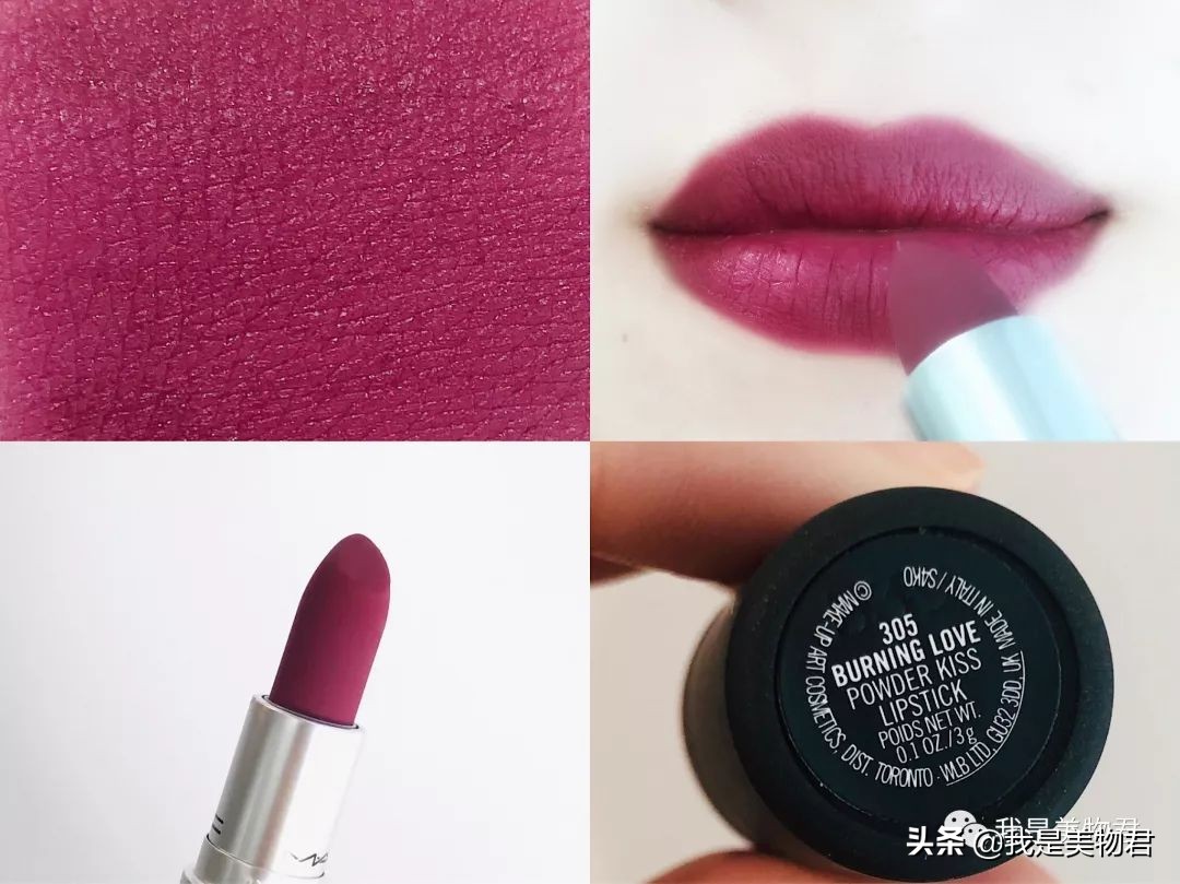 mac尤雾弹口红唇膏色号推荐,mac尤雾弹柔雾唇釉测评997