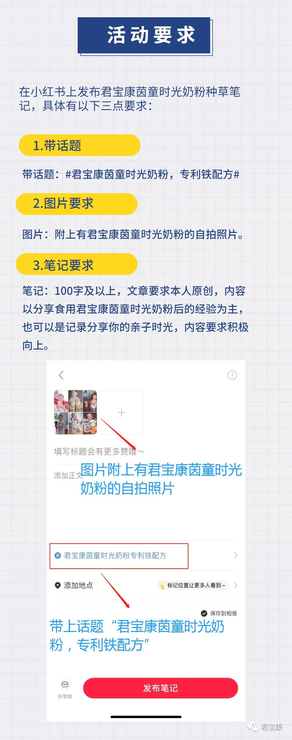 小红书怎么参与笔记抽奖,小红书抽奖实名领奖