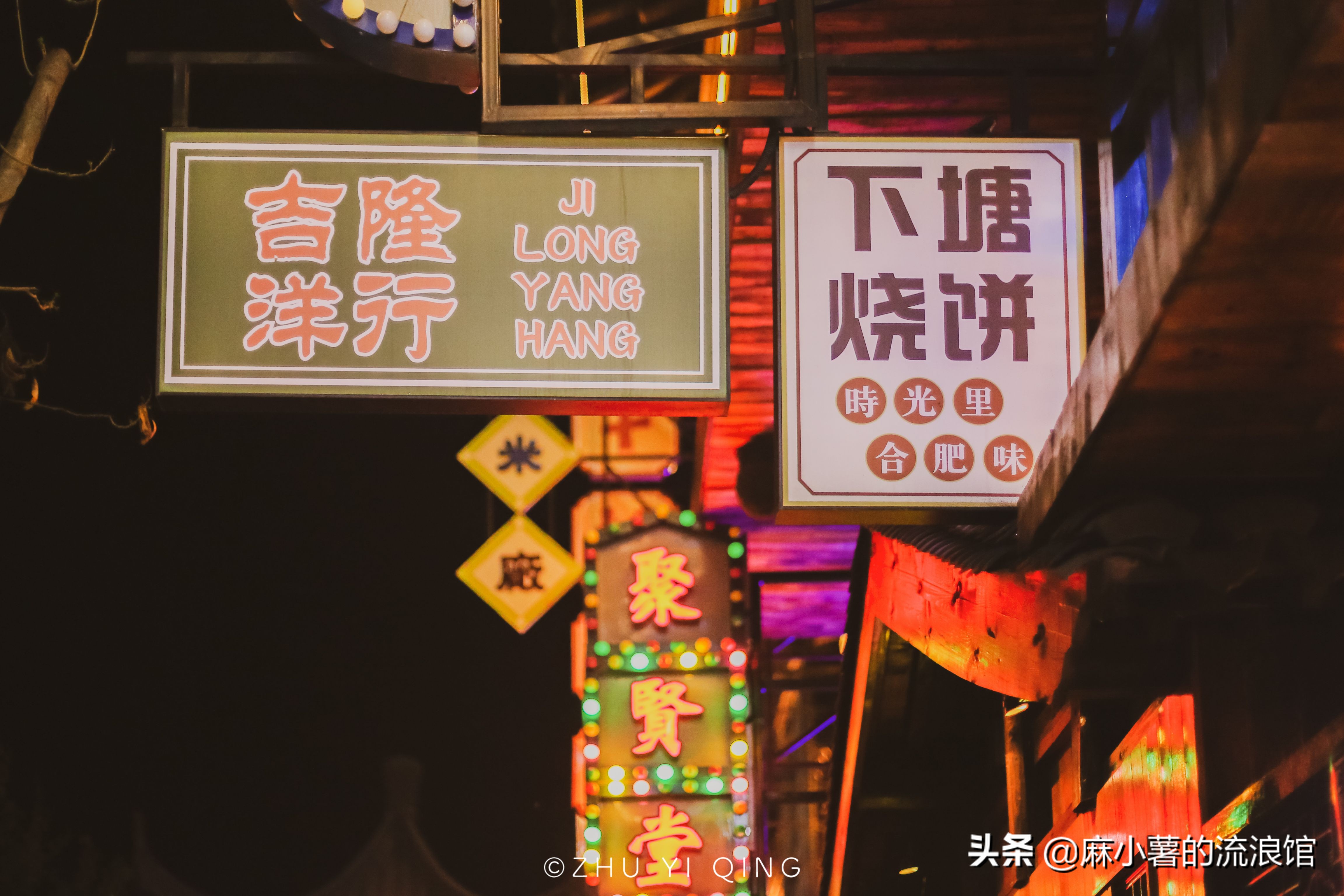 合肥步行街合肥特色,合肥步行街必吃一条街