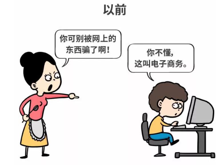 科普5g剧情,5g科普动画