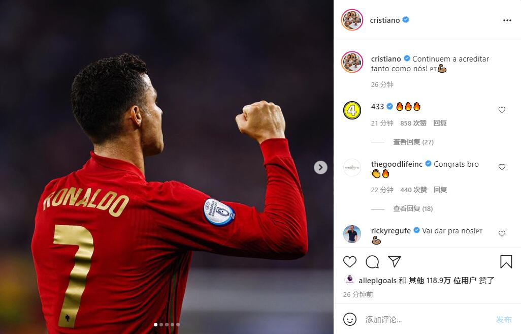 C罗国家队104球,c罗国家队111球视频