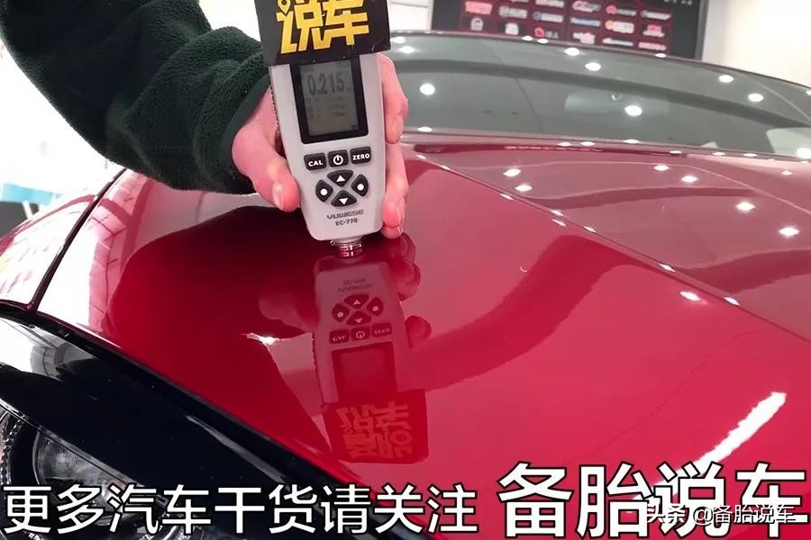 都说日系车铁皮薄怎么办,日系车漆薄的优缺点