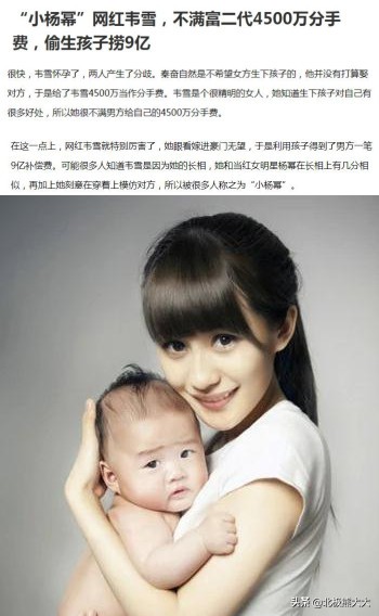 秦奋到底多富有,一夜暴富的秦奋