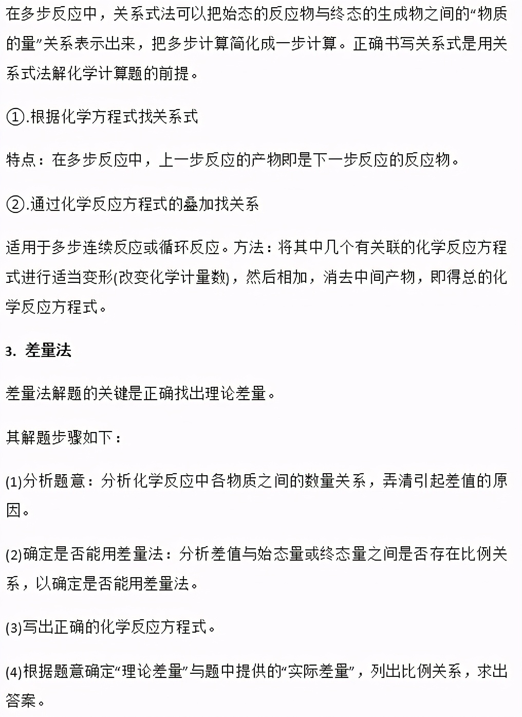 理综提分的讲题技巧和方法,理综答题技巧及套路