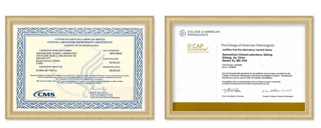 从CLIA/CAP，到十大要素，实验室管理如何才能面面俱到？