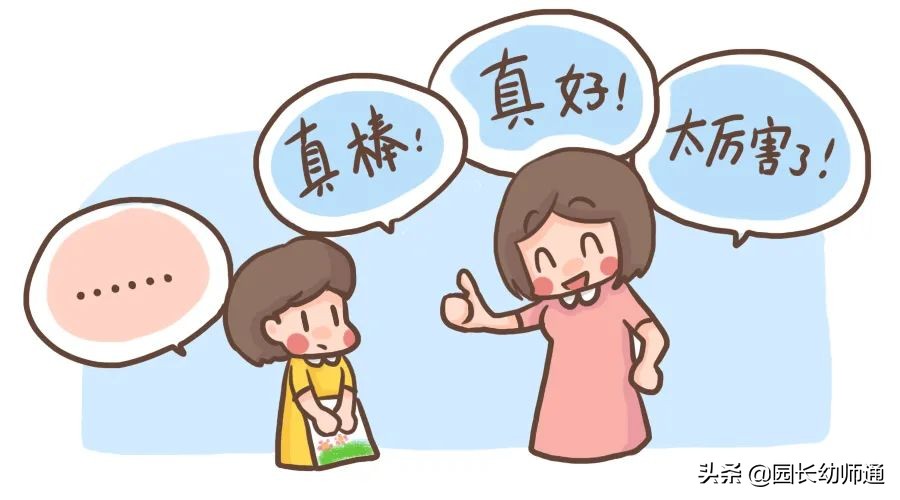 表扬幼师细心的话术,幼师发班级群的打卡表扬幼儿话术