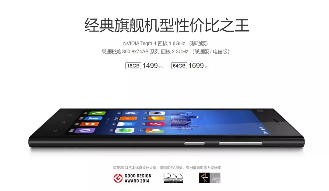 我们想象的性价比手机有哪些,拥有好芯片的性价比手机