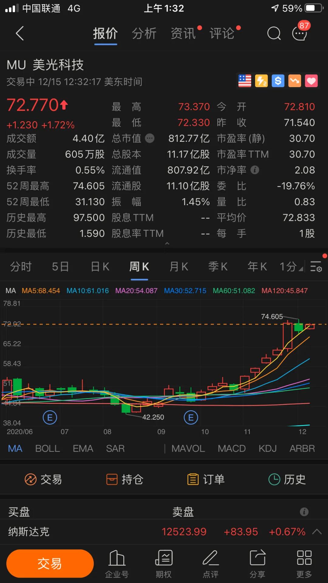 丁辰灵靠谱吗,丁辰灵最后一场比赛