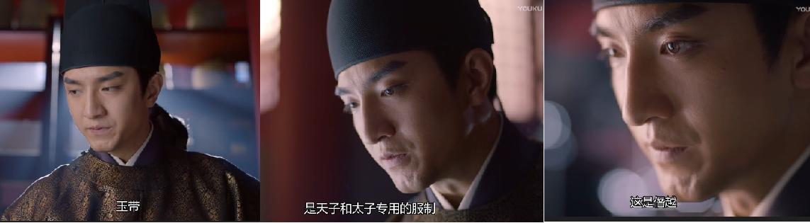 腰带：腰间的花样，心有千千结，腰系结千千