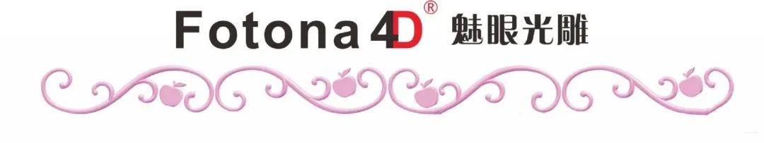 fotona4d效果真的好吗,fotona4d真的有效果吗