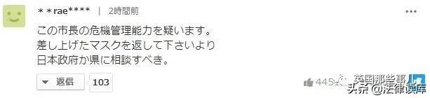 日本援助中国的举动感动,日本给中国的援助口罩