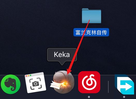 mac免费的解压软件,mac压缩软件哪个好用