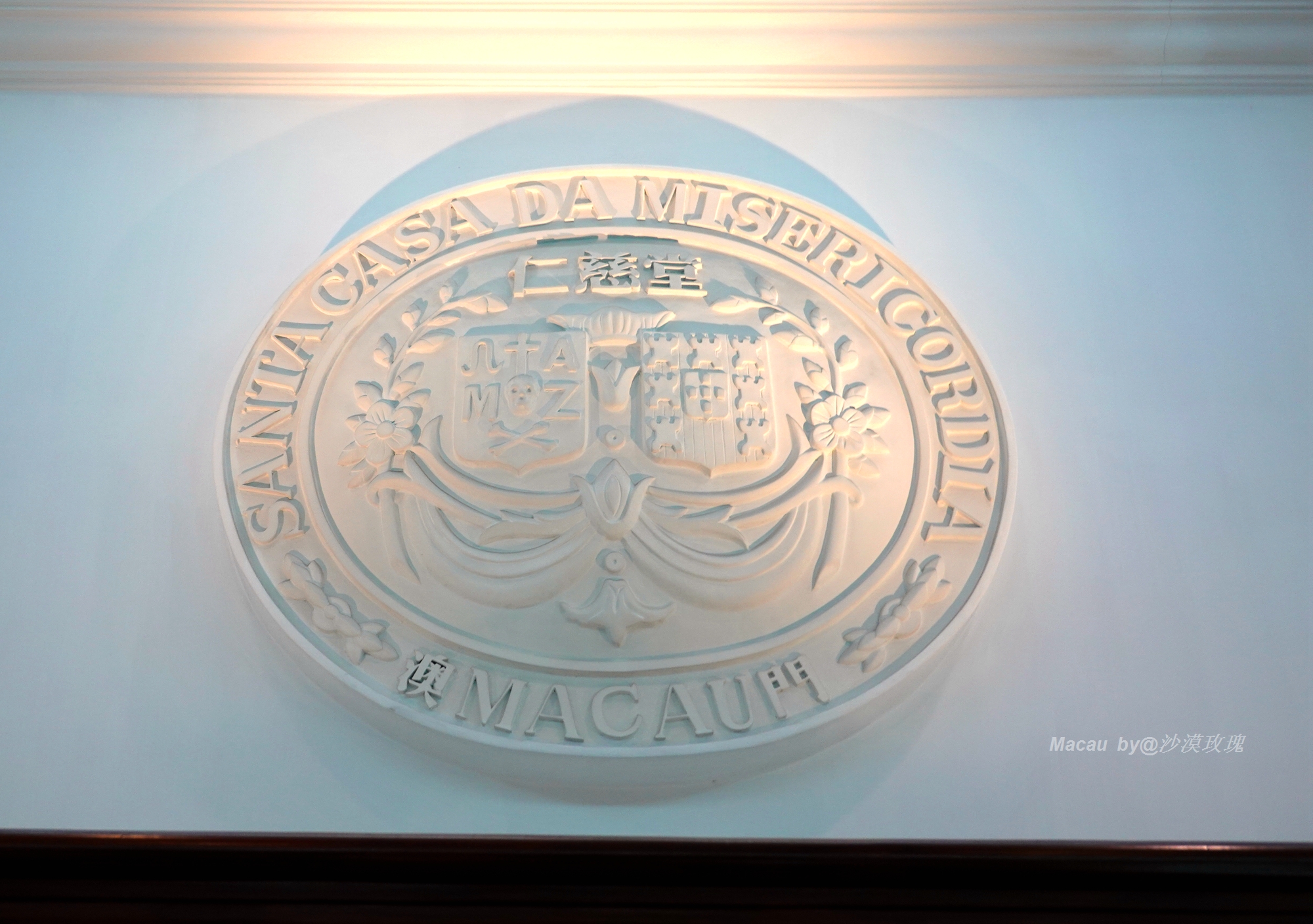 澳门第一所西式医院,澳门慈善基金会在哪里