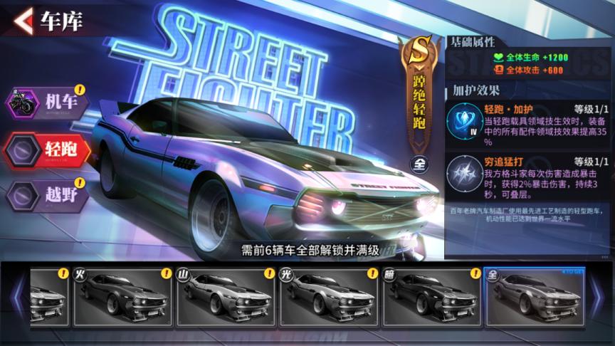 最新异界来客,火影异界来客4赛季