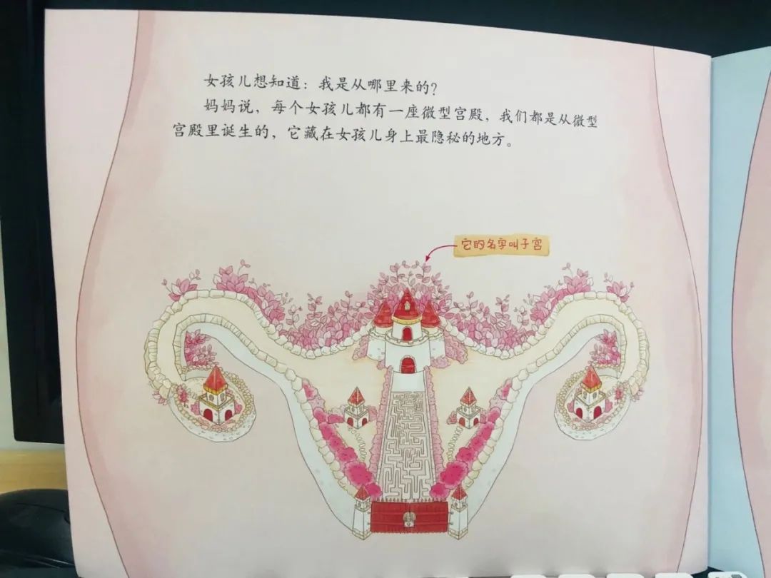 教育性强的绘本有哪些,这些绘本一定不要给孩子看