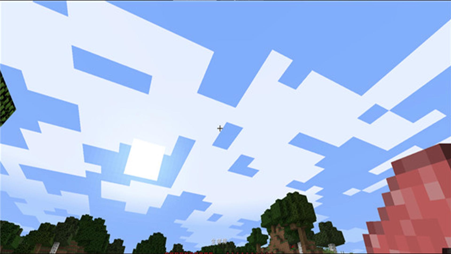 我的世界游戏和现实互通吗,我的世界pc提高流畅度