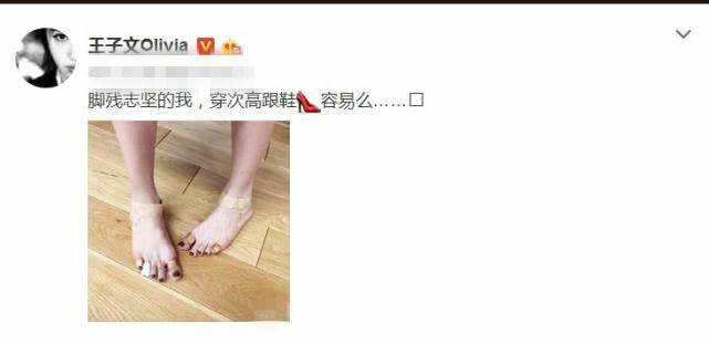 戛纳红毯，金巧巧的恨天高上热搜？娜扎章子怡的鞋才是狠角色