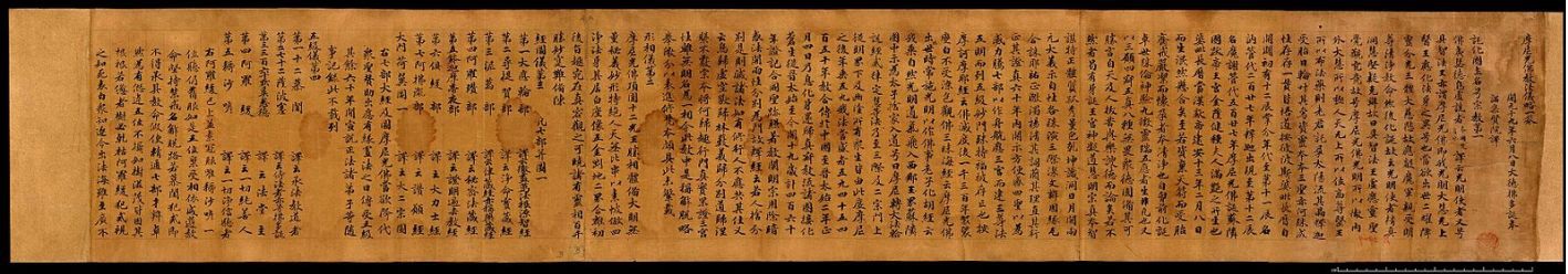 不一样的明教,眼中的武当