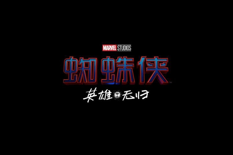 最震撼的毒液电影,毒液超级好看的大电影