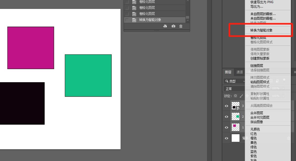 ps图层与下面的图层合并快捷键,ps里怎样复制图层和合并图层