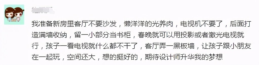 小卧室也能有小书房,不足7平米卧室书房设计