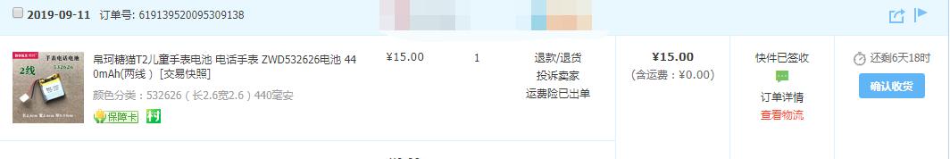 锂电池放久了充不进去电怎么解决,锂电池放久了充不进去电怎么办
