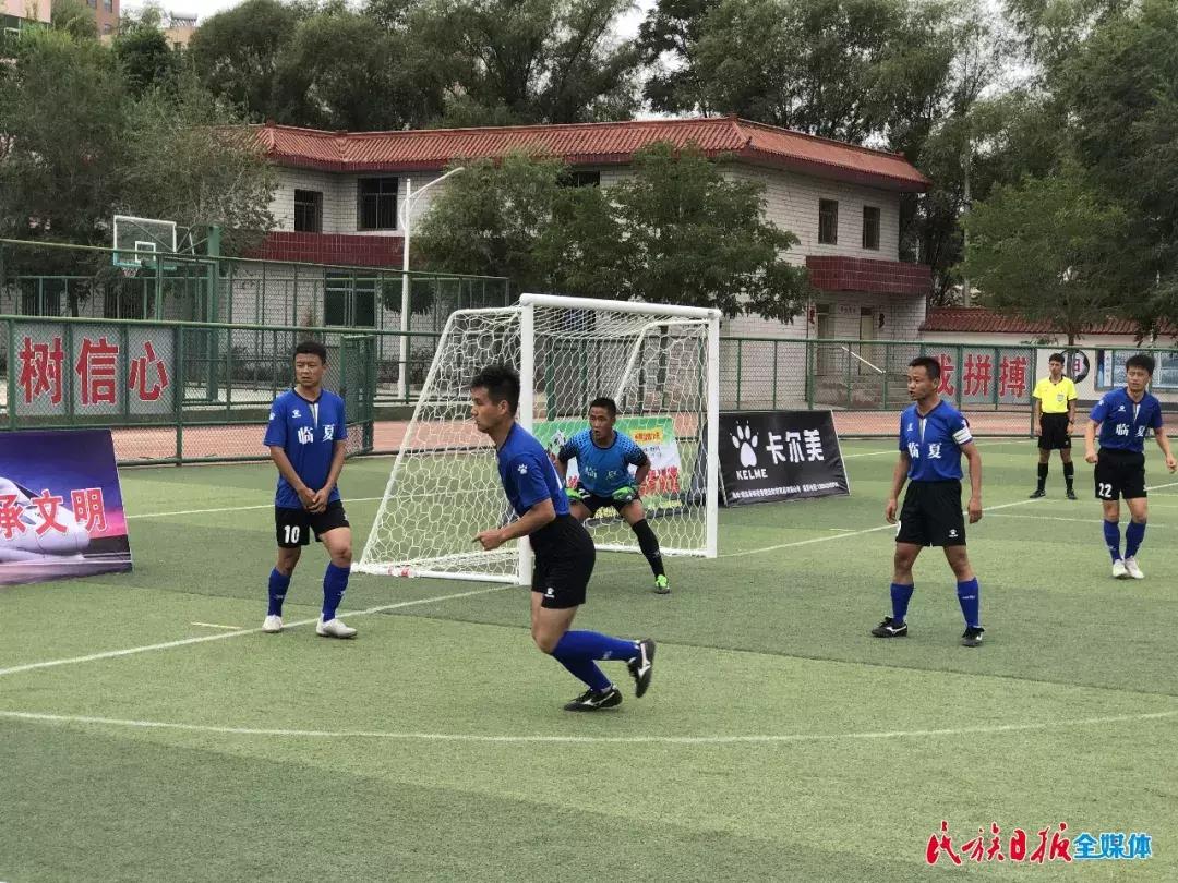 临夏州足球代表队,甘肃省第十五届运动会足球临夏