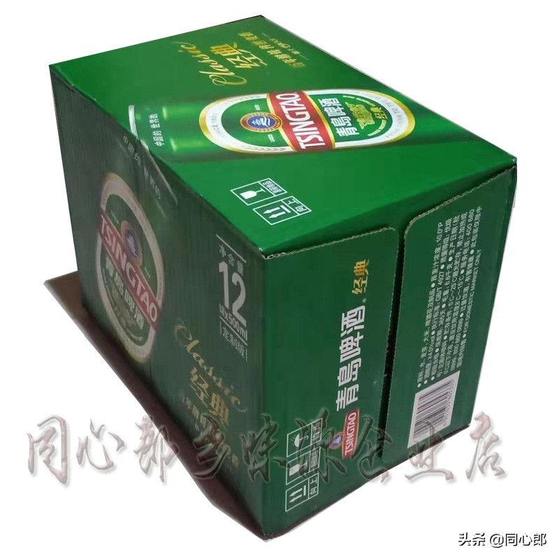 青岛啤酒定制啤酒足球罐,青岛啤酒定制鲁能