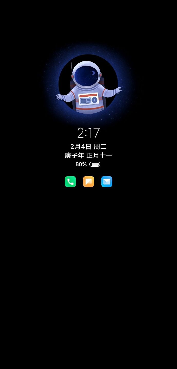 所有miui版本更新最频繁,miui更新最新版