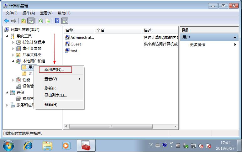 设置带有密码和访问权限的共享文件夹
