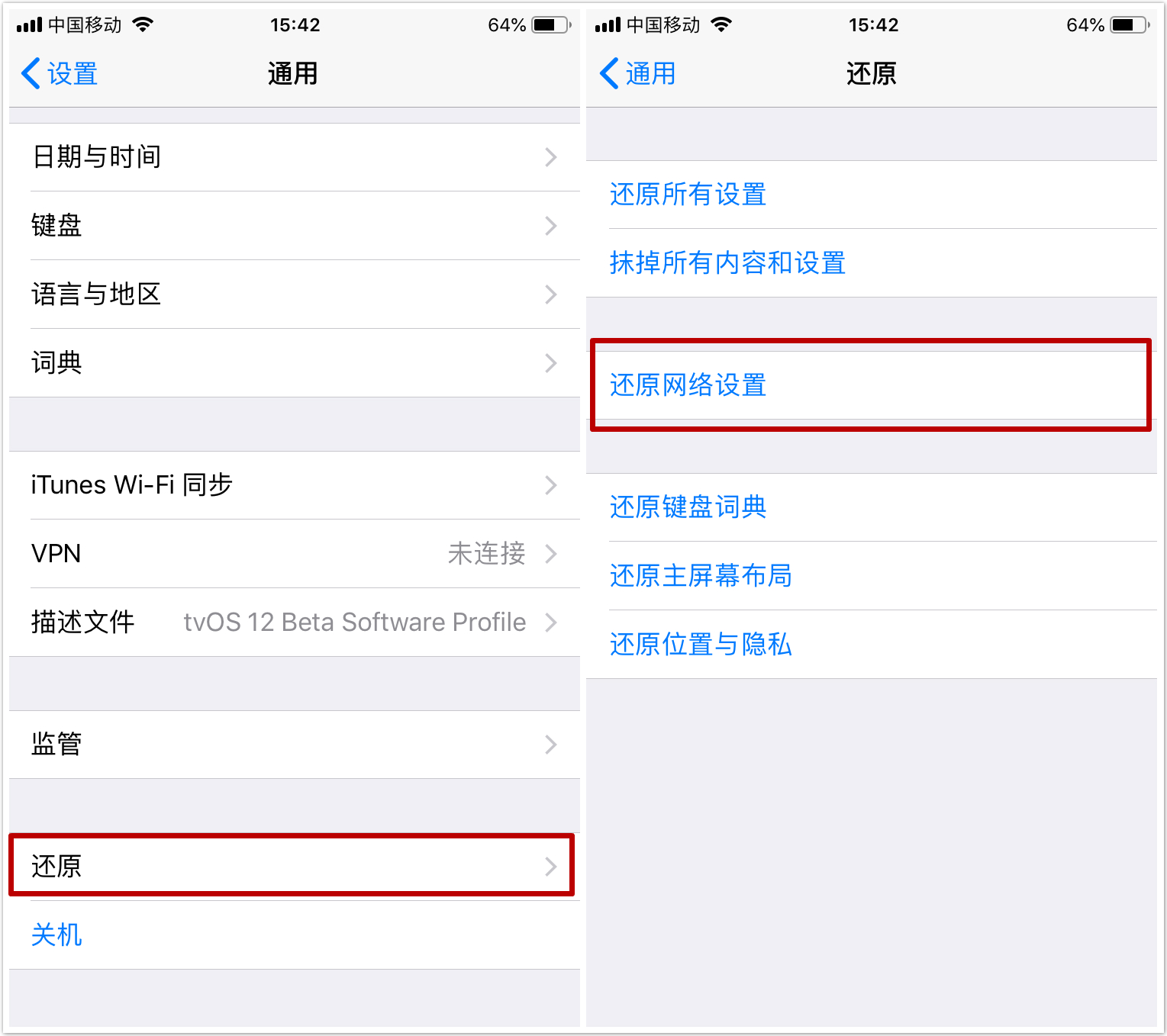 iphone如何让手机信号满格,你的iphone有问题无法激活