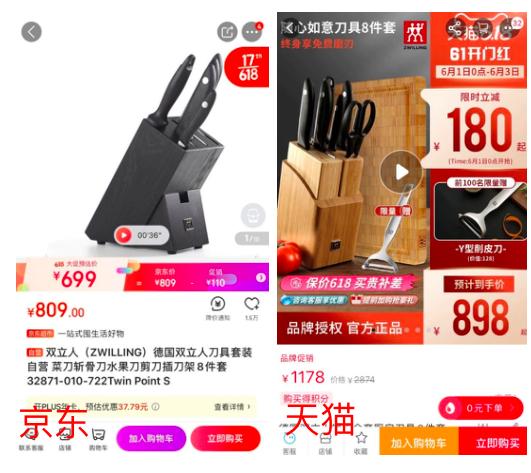 京东618什么最值得买,七款热销零食劲爆价秒杀