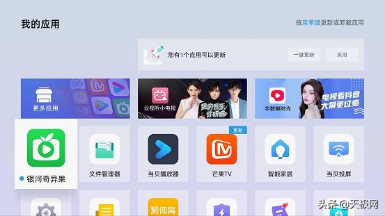当贝盒子h2开箱,当贝h2电视盒子缺点