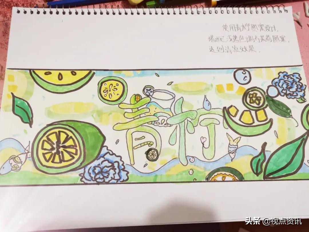 彩色的梦书法家,彩色的梦清华附小