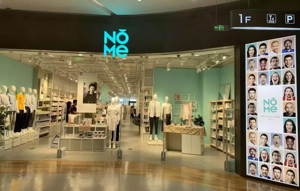 当下杂货铺如何“捕获”千禧一代芳心