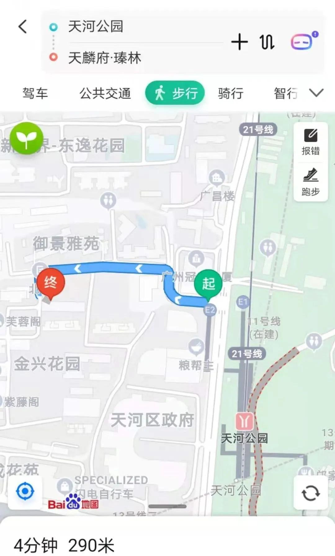 广州哪个地铁盘最好,广州房价最低的地铁盘