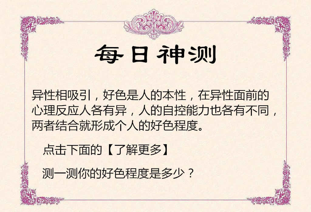 爱情心理学接吻意味着什么,爱情心理学和恋爱心理学