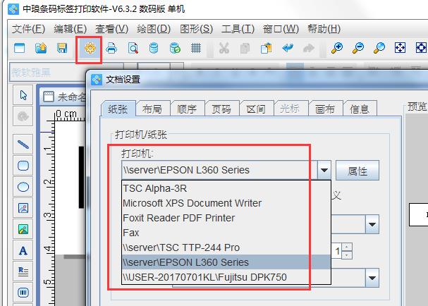 濡備綍鐢熸垚鏉″舰鐮佸苟鎵撳嵃鏍囩,濡備綍鐢熸垚鏉″舰鐮佸苟鎵撳嵃鍑烘潵