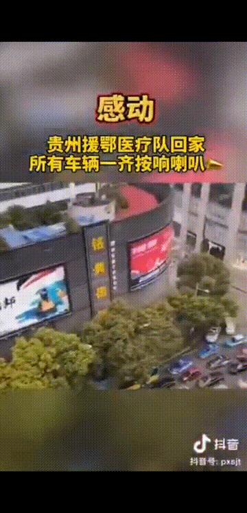 74天援鄂医护人员回家感言,援汉医疗队撤离感人视频