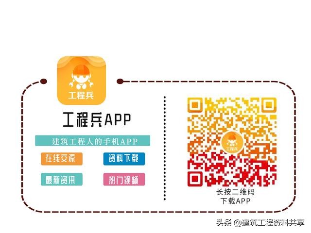 建筑设计图纸上的基础知识,建筑方案设计的全过程和步骤